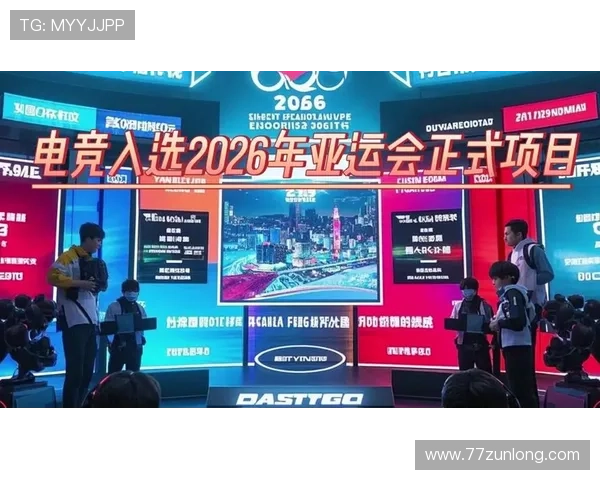 2026亚运会精彩比赛视频集锦与回顾分析